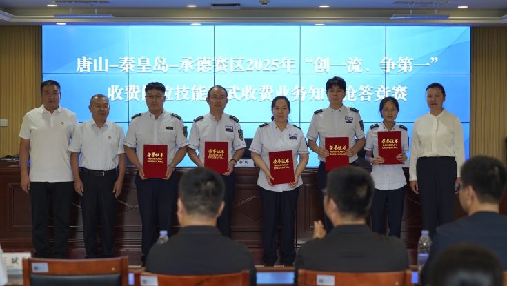 承秦分公司：积极参加片区知识竞赛 展现风采勇创佳绩 