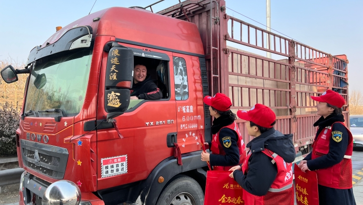 承秦分公司：新春送福暖归途 温情服务伴司乘